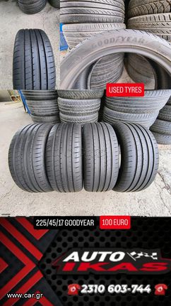 4 ΕΛΑΣΤΙΚΑ 225/45/17 GOODYEAR **AUTO IKAS**