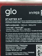 Glo Hyper plus