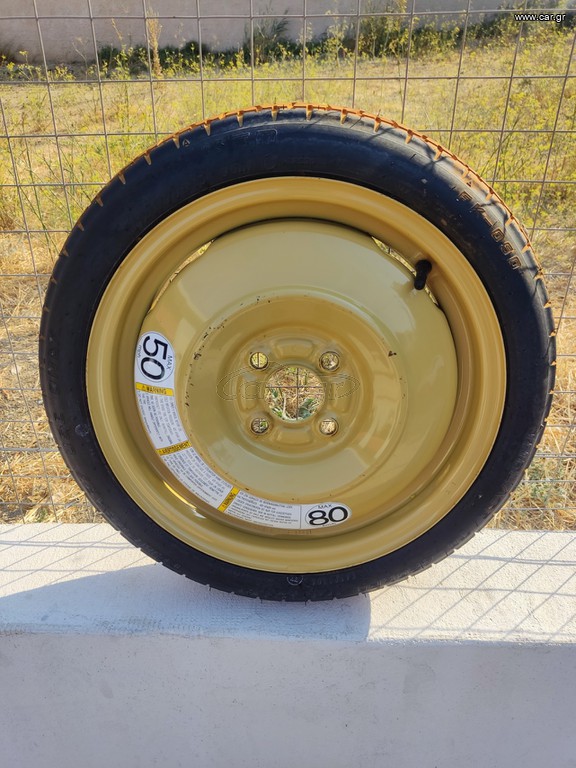 Suzuki ρεζέρβα ανάγκης