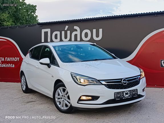 Opel Astra '17 ΕΛΛΗΝΙΚΌ*1.6CDTI*ΜΗΔΕΝΙΚΑ ΤΕΛΗ*110PS*6TAXYTO*ΠΑΥΛΟΥ!