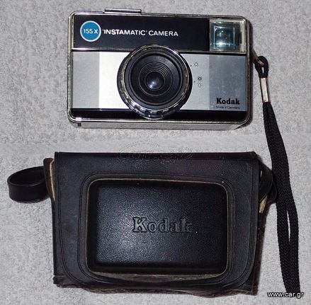 KODAK INSTAMATIC 155x ΦΩΤΟΓΡΑΦΙΚΗ ΜΗΧΑΝΗ 1970s με τη θήκη της