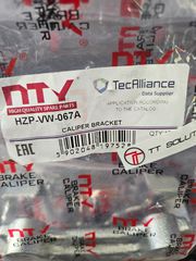 SEAT Ibiza 6L/6J, Toledo II, Leon I Στήριγμα (βάση/φορέας) δαγκάνας φρένου, εμπρός,  HZP-VW-067A-thumb-7
