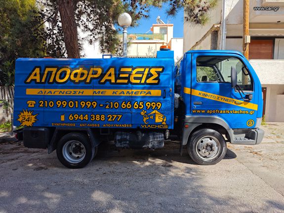 Αποφρακτικό Nissan 2002 CABSTAR * ΝΕΑ ΜΕΙΩΜΕΝΗ ΤΙΜΗ*