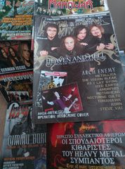 METAL HAMMER