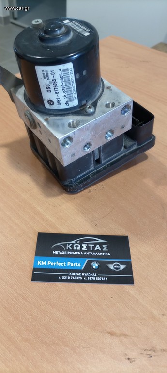 BMW E90 E91 E87 μονάδα abs DSC 34516776055