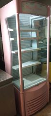 Ψυγείο self service-thumb-1