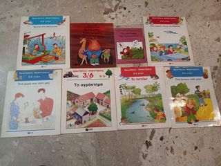 Παιδικά βιβλία (18) για ολες τις ηλικιες - Η τιμη του καθενος αναγραφεται στην περιγραφη