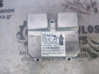 ΕΓΚΕΦΑΛΟΣ AIRBAG OPEL CORSA D (2 ΦΙΣΕΣ) 2006-2015 (Z) 13356384 MH