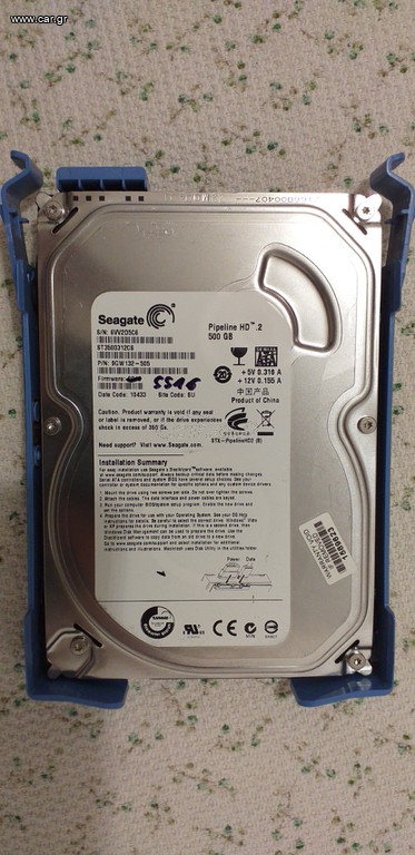 Σκληρός δίσκος HDD 500GB