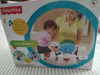 Γιο γιο φιλαράκι της Fisher-Price που μιλάει! Αχρησιμοποίητο, ολοκαίνουριο στο κουτί του.