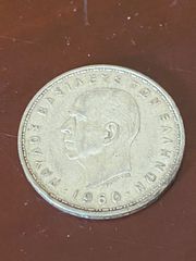 10 Ασημένια 20ρικα