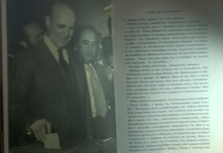 ΣΤΗ ΣΚΙΑ ΕΝΟΣ ΜΕΓΑΛΟΥ-thumb-2