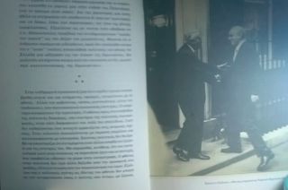 ΣΤΗ ΣΚΙΑ ΕΝΟΣ ΜΕΓΑΛΟΥ-thumb-3