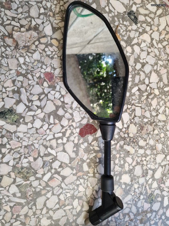 Αριστερός Καθρέφτης