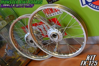 FX RACING WHEELS (ALL SILVER)