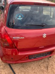 Πίσω τροπετο Suzuki swift 2005-2010