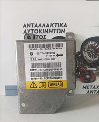 ΕΓΚΕΦΑΛΟΣ ΑΕΡΟΣΑΚΩΝ BMW E39 1996-2002 65776919789