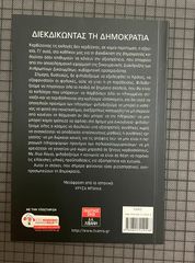 Διεκδικώντας τη δημοκρατία-thumb-2