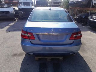 ΤΡΟΠΕΤΟ ΠΙΣΩ MERCEDE W212 E CLASS E220 09-16