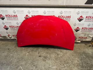ΜΟΥΡΗ ΚΟΜΠΛΕ - AIRBAG - ΨΥΓΕΙΑ TOYOTA YARIS 2011-2014 ΚΟΚΚΙΝΗ-thumb-6