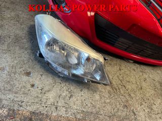 ΜΟΥΡΗ ΚΟΜΠΛΕ - AIRBAG - ΨΥΓΕΙΑ TOYOTA YARIS 2011-2014 ΚΟΚΚΙΝΗ-thumb-7