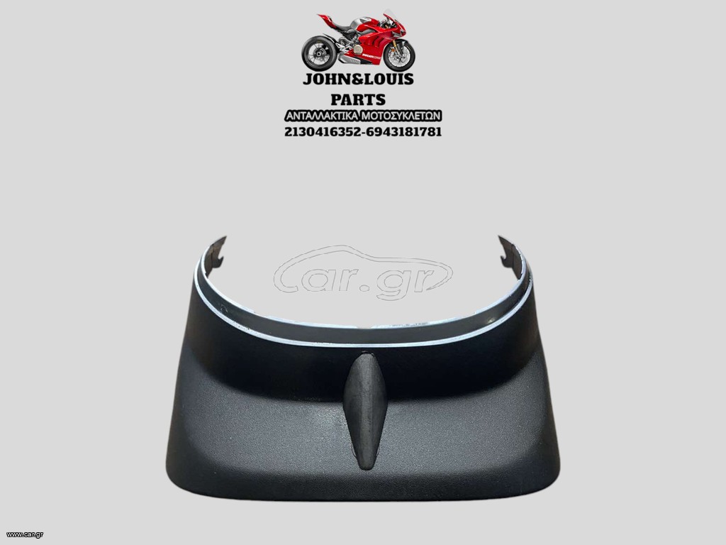 ΠΟΔΙΑ BEVERLY 300-350 LED