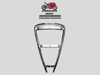 ΝΙΚΕΛ ΚΑΛΛΥΜΑ ΜΑΣΚΑΣ BEVERLY 250 / 500 CRUISER