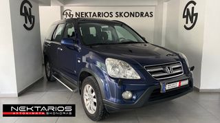 Honda CR-V '05 1ο ΧΕΡΙ!! EΛΛ.ΑΝΤΙΠΡΟΣΩΠΕΙΑΣ 53 ΧΡΟΝΙΑ ΔΙΠΛΑ ΣΑΣ #1971