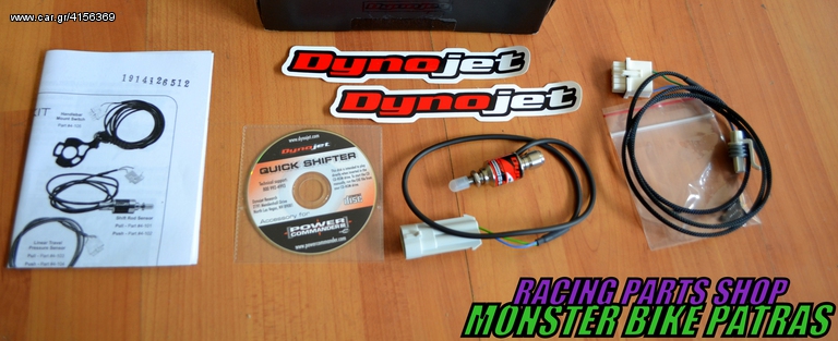 DYNOJET QUICKSHIFTER FOR (PUSH & PULL)