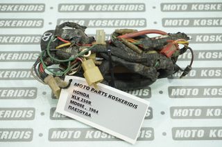 ΠΛΕΞΟΥΔΑ -> HONDA XLX 250R  MD08  , 1984