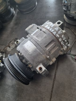 Κομπρεσερ A/C Απο Audi A4/ VW Passat 00-05( 8D0 260 805B