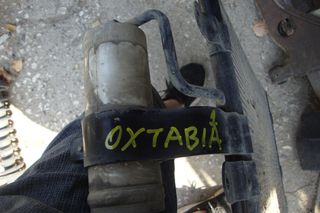 OXTABIA   97-05   Ανταλλακτικά & Αξεσουάρ Ψυγεία Κλιματιστικών A/C  BENTHΛΑΤΕΡ