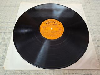 'Oλοι Στην Ήπειρο Γλεντάνε  2XLP-thumb-3