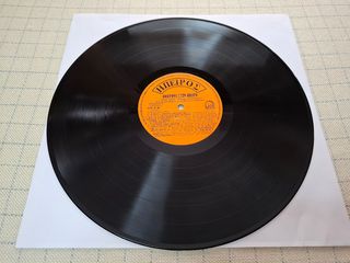'Oλοι Στην Ήπειρο Γλεντάνε  2XLP-thumb-5