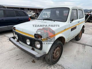 ΚΙΝΗΤΗΡΑΣ LADA NIVA  1.700cc INJECTION ΧΡΟΝΟΛΟΓΙΑΣ: 1987-2009 <<<TZAMPA-PARTS>>>