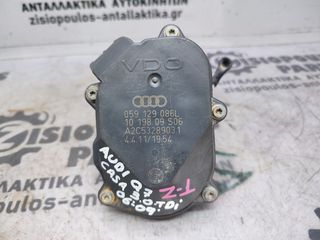 ΜΟΤΕΡ ΚΛΑΠΕ ΠΟΛΛΑΠΛΗΣ ΕΙΣΑΓΩΓΗΣ AUDI Q7 (CASA) 3.0 TDi 2006' - 2009' (Z)
