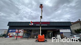 Καλαθοφόρα JLG 2006 E400 AJPN-thumb-6