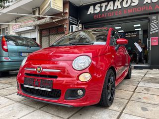 Fiat 500 '15 LOOK ABARTH..FOUL EXTRA..2015