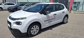 Citroen C3 2019 1.2-thumb-10