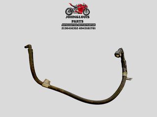 ΣΩΛΗΝΑΚΙ ΒΕΝΖΙΝΗΣ BEVERLY 500 CRUISER