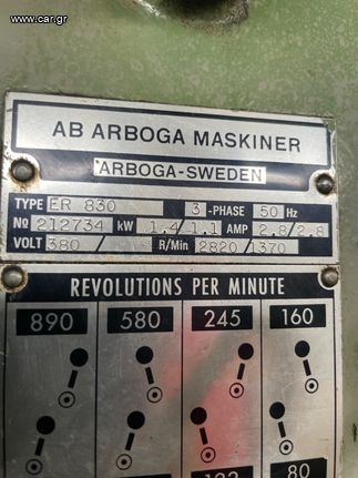 Δράπανος Radial Arboga ER830-thumb-5