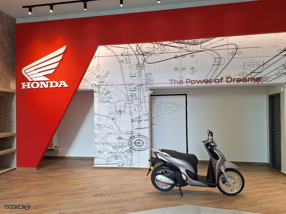 Honda SH 125 2025 MODE