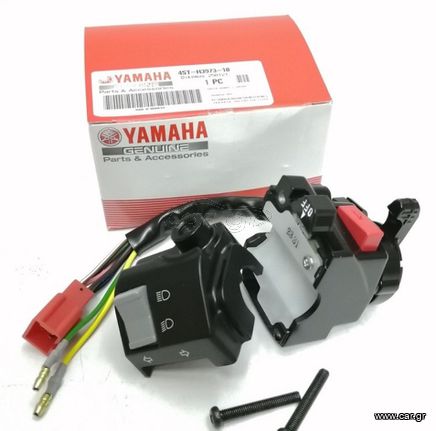 ΓΝΗΣΙΟ ΣΚΡΙΠ ΑΡΙΣΤΕΡΟ YAMAHA Z 125