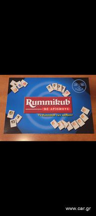 Rummikub καινούριο