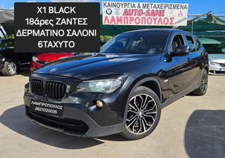 Bmw X1 '11 *ΔΕΡΜΑ*ΕΛΛΗΝΙΚΟ ΠΥΡΓΟΣ