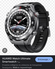 HUAWEI watch ultimate