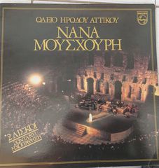 Nana Mouskouri - Ωδείο Ηρώδου Αττικού 2xLP