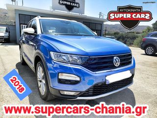 Volkswagen T-Roc '18 SUPERCARS XANIA