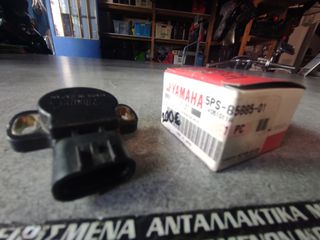 YAMAHA R1/FZ1 FAZER/FZ6 ΑΙΣΘΗΤΗΡΑΣ ΓΚΑΖΙΟΥ-TPS