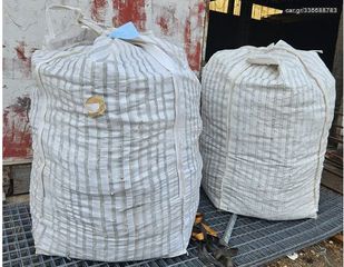 ΜΕΓΑΣΑΚΟΙ BIG BAGS